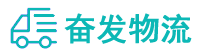 中山到靖宇县物流公司